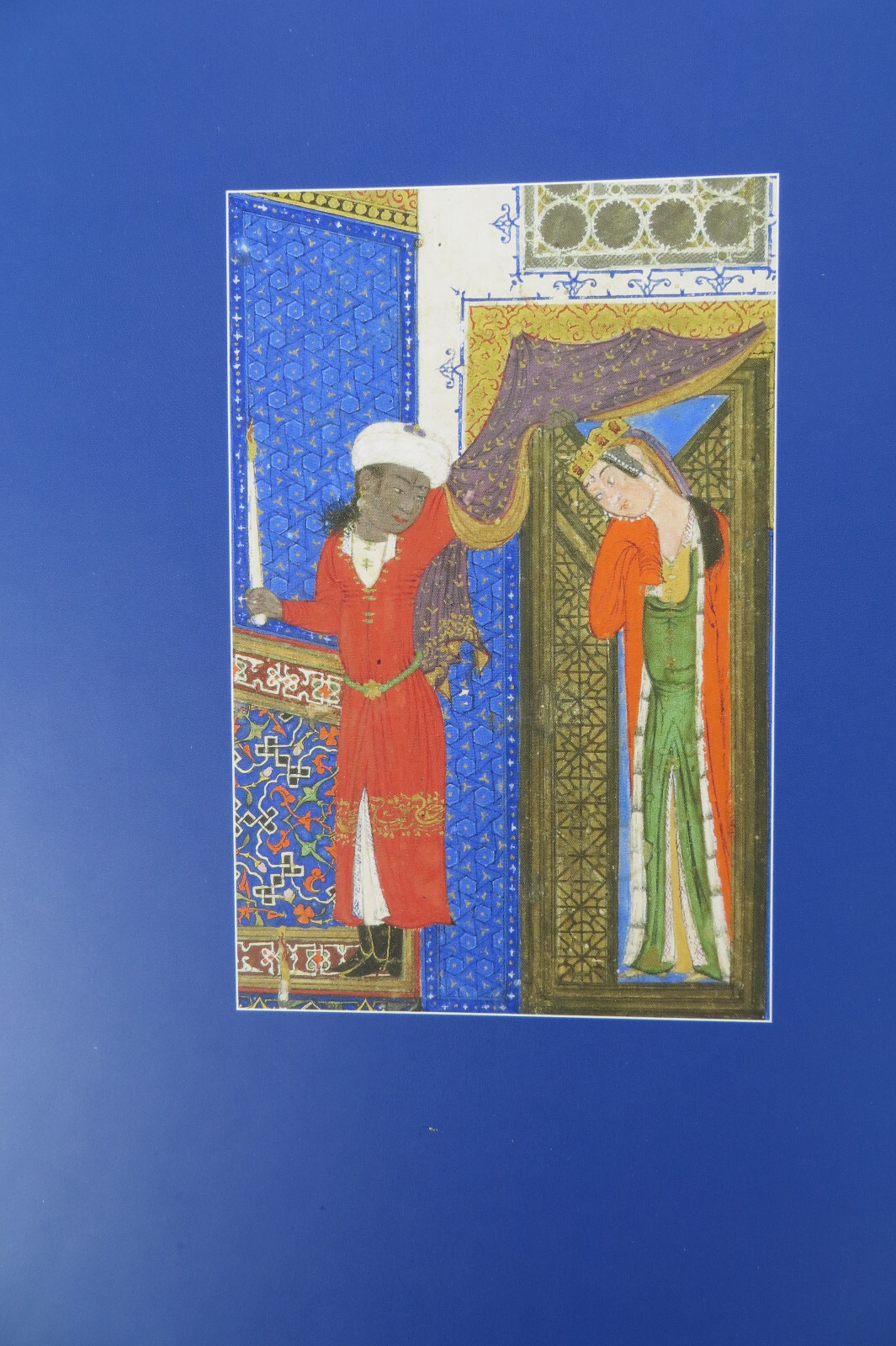 MUHAMMAD JUKI’S SHANAMAH OF FIRDAUSI