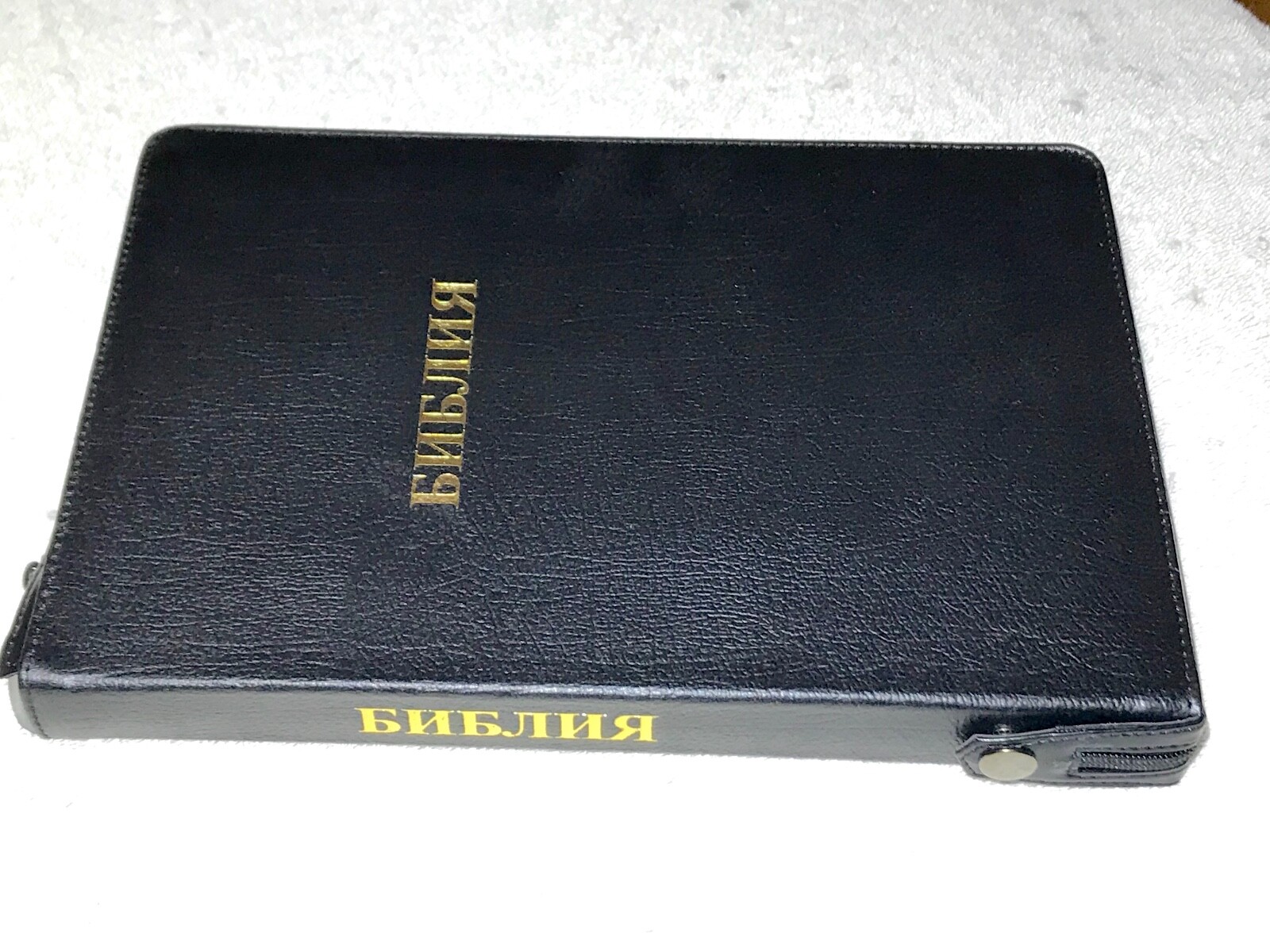 Russian Bible LARGE Print, Synodal Version, Bonded Leather Black, Zipper