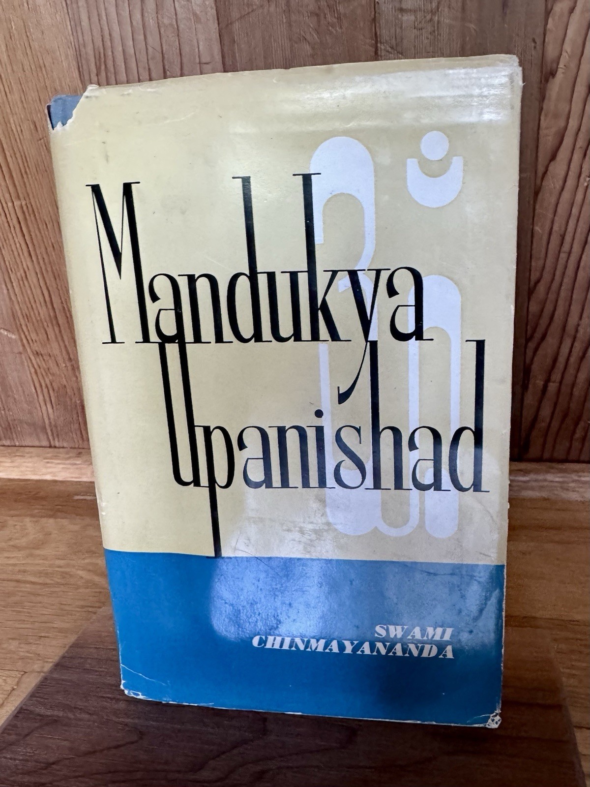 Mandukya Upanishad with Gaudapada’s Karika by Swami Chinmayananda