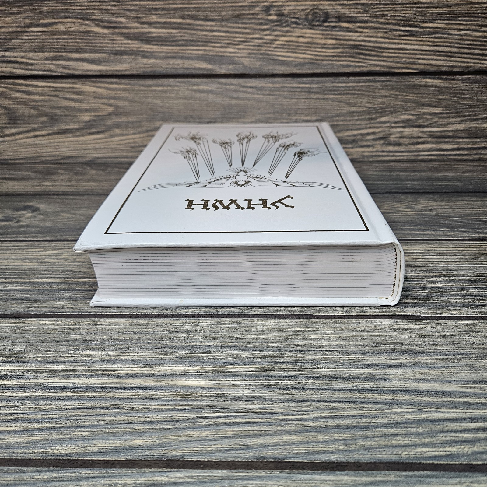 The Book Of Knowledge The Keys of Enoch 2016 7th Edition Hardcover YHWH Hurtak