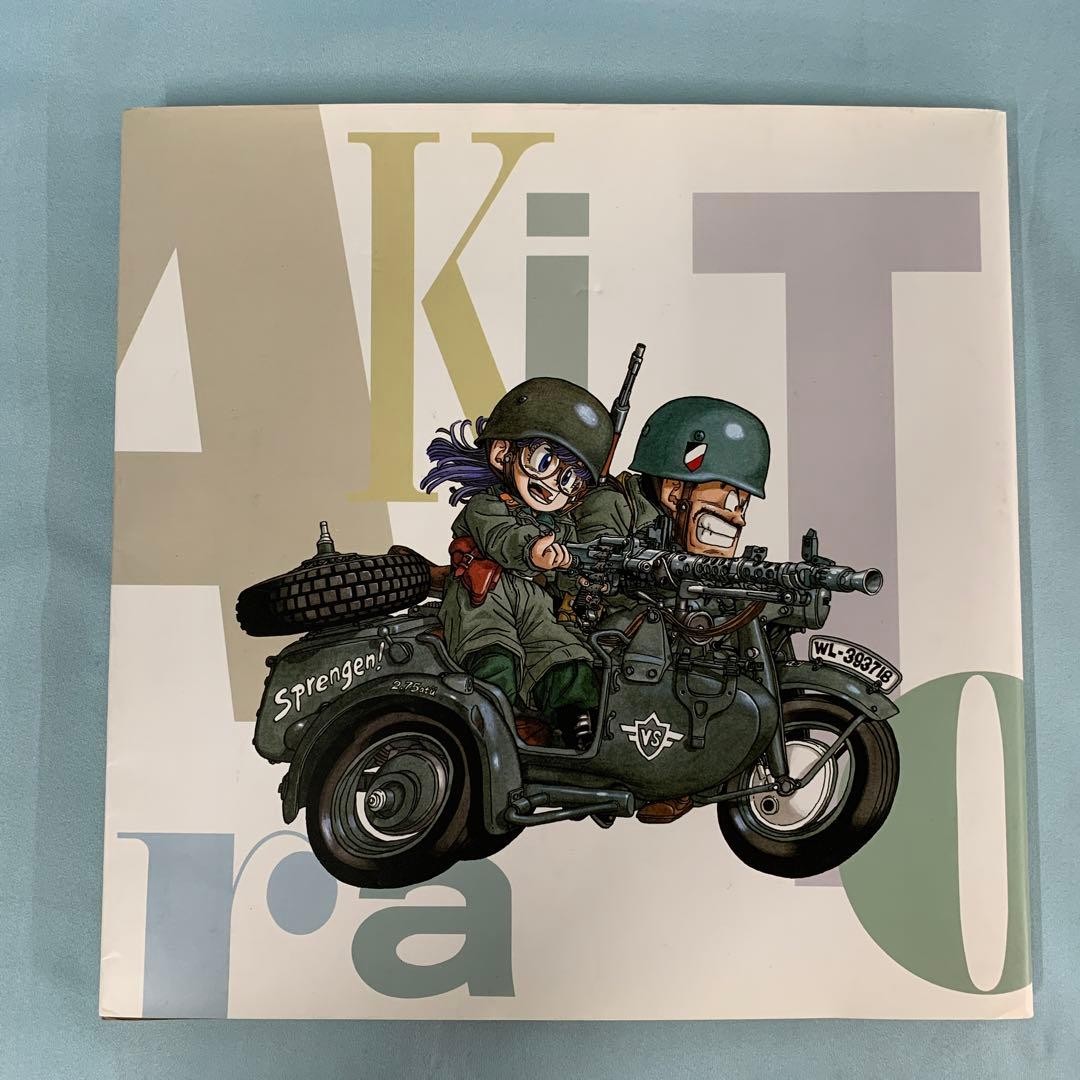 Akira Toriyama Exhibition Art Book 1993 ver. Dragon Ball Illustration