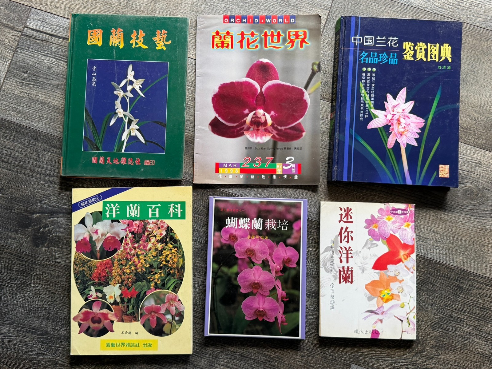 ORCHID Book 6pc Lot Chinese Language Hardcover Softcover Flowers Floristry