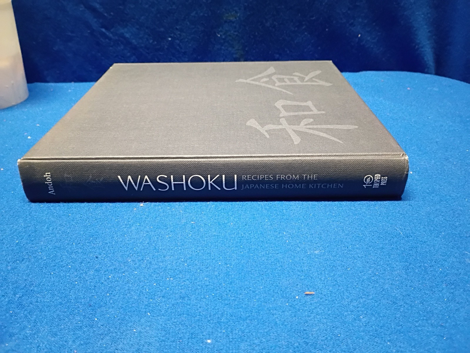 Washoku : Recipes from the Japanese Home Kitchen [a Cookbook] by Elizabeth Andoh