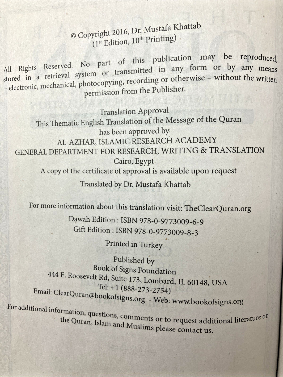 The Clear Quran Series Translated by Dr. Mustafa Khattab 2016