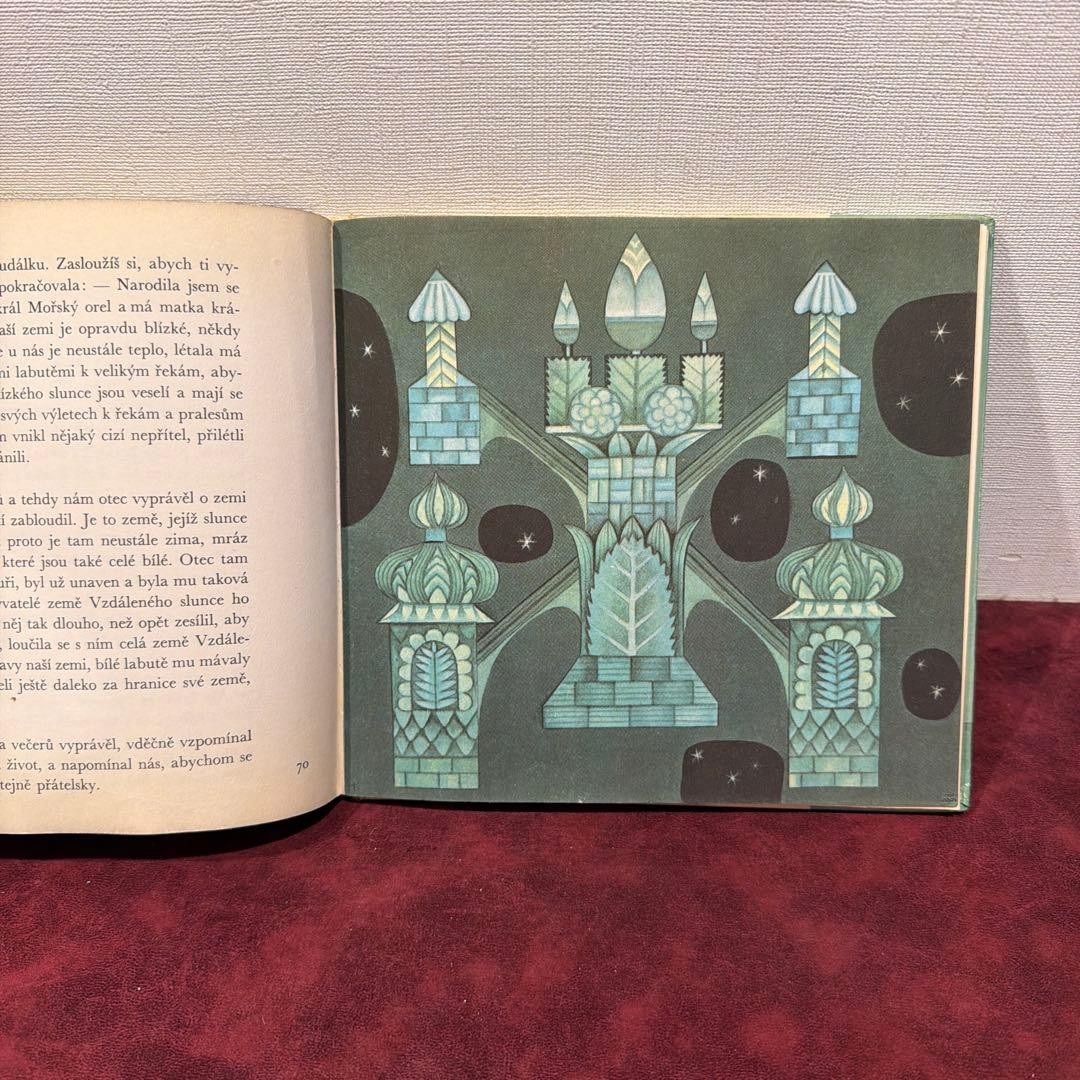 Vintage Czech Illustrated Picture Book Hardcover 114 Pages 20.5x19cm