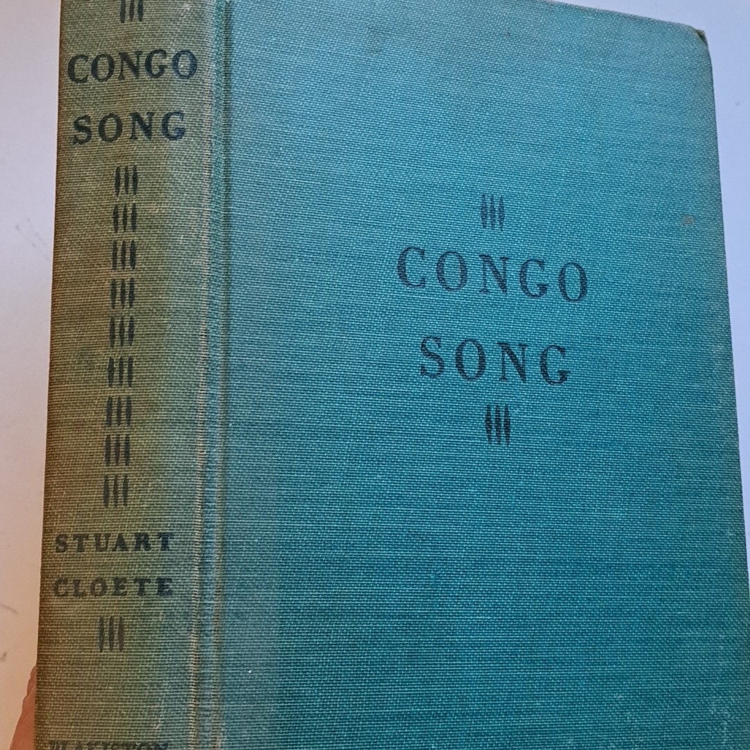 Congo Song by Stuart Cloete HC 1943 The Blakiston Co, PA 399 Pages