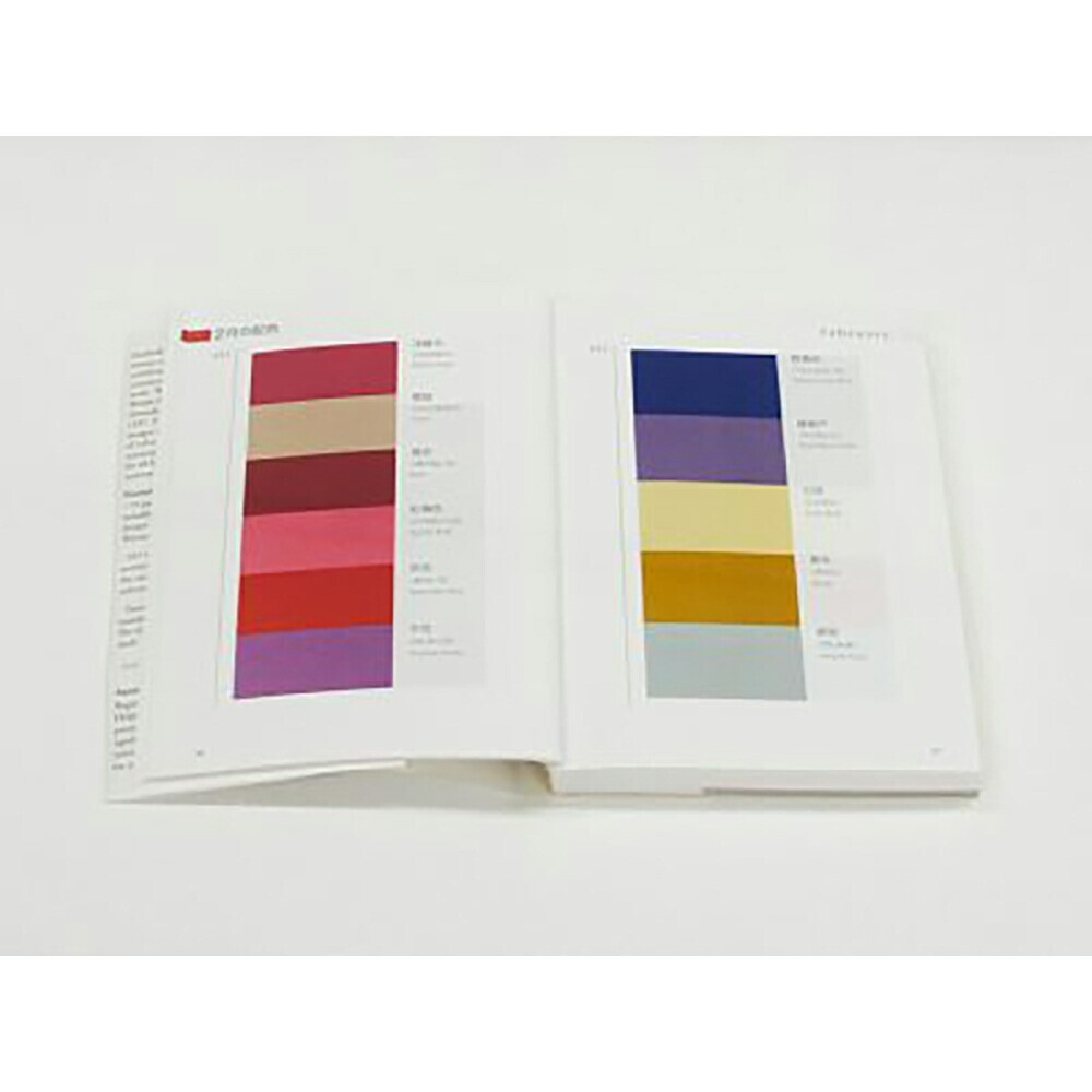 Dictionary of Color Combinations Vol.1 & 2 Japanese Creative 2 Books Set Book