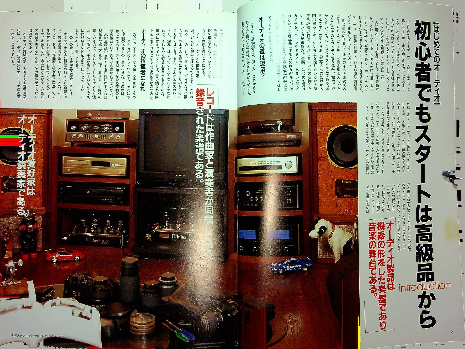 G1-14 Audio Guide Book – 161 pages Japanese