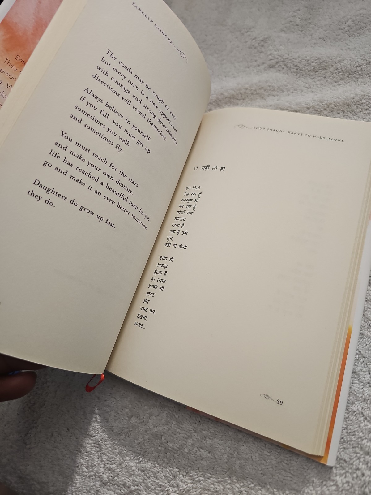 Your Shadow Wants To Walk Alone Abook Of Hindi English Poems