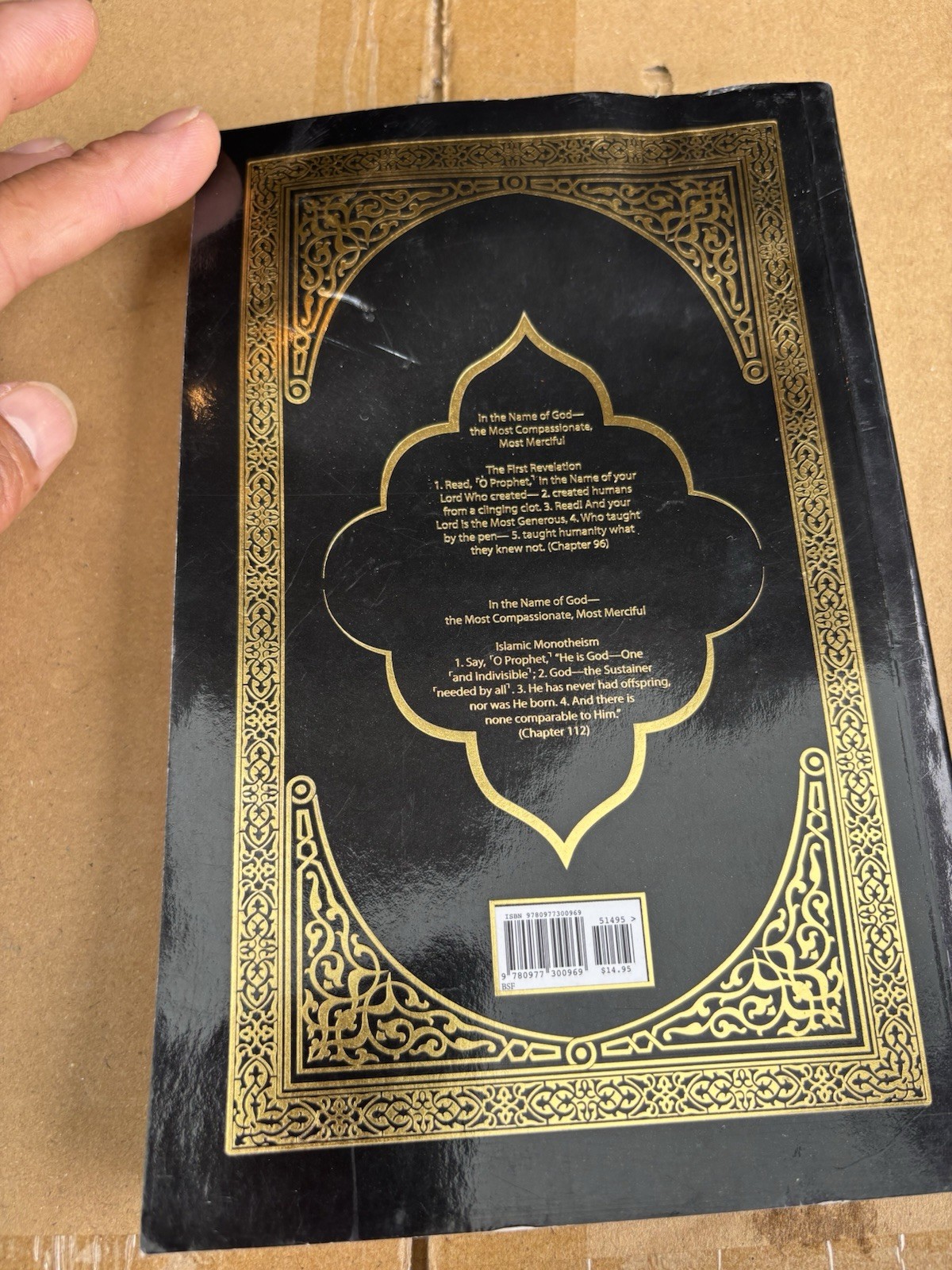 The Clear Quran English Translation Paperback by Dr. Mustafa Khattab