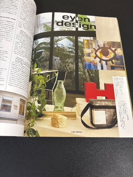 Idea Magazine No 399, Oct 2022 – Design, Global Branding