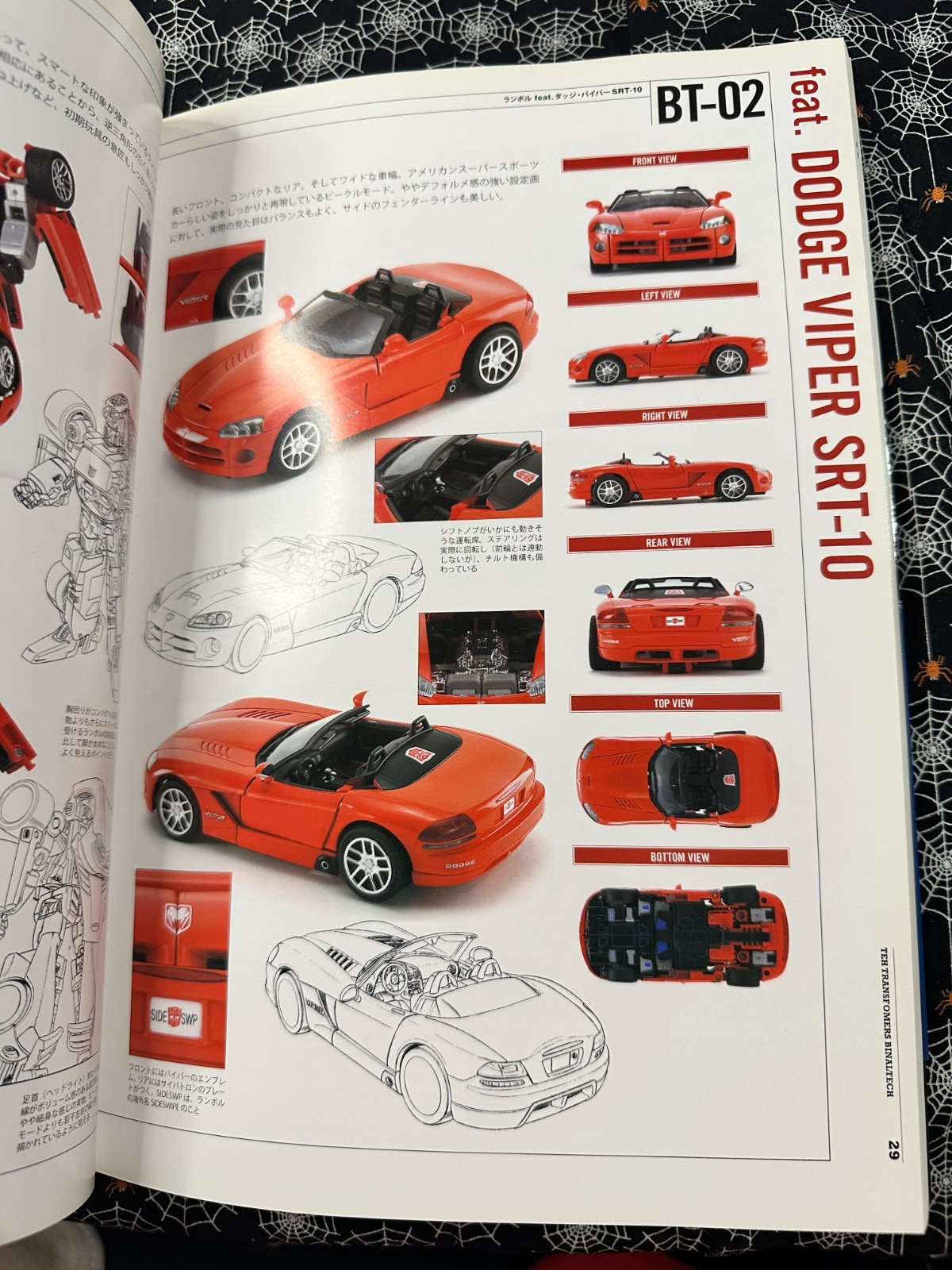 The Transformers Binaltech & TF Collection Complete Guide Japan
