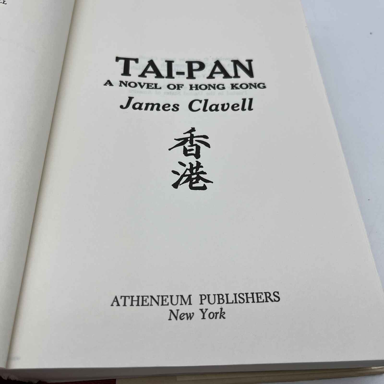Asian Saga Ser.: Tai-Pan by James Clavell 1966 Trade Paperback Vintage