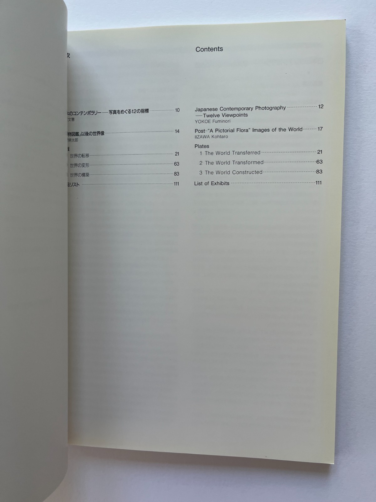 Japanese Contemporary Photography: Twelve Viewpoints ~ exhibition catalog 1990