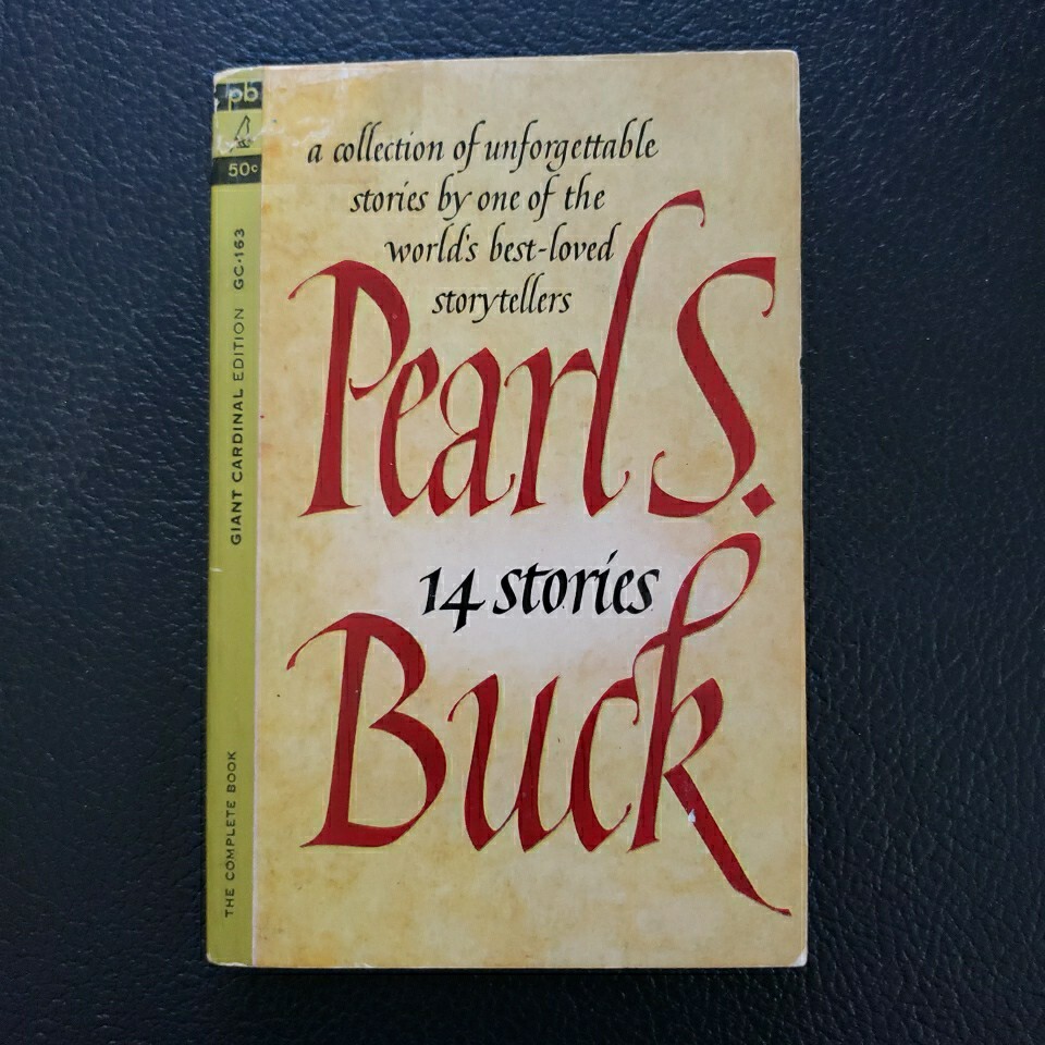 Pearl S. Buck 14 Stories Giant Cardinal Edition Paperback Book 1963