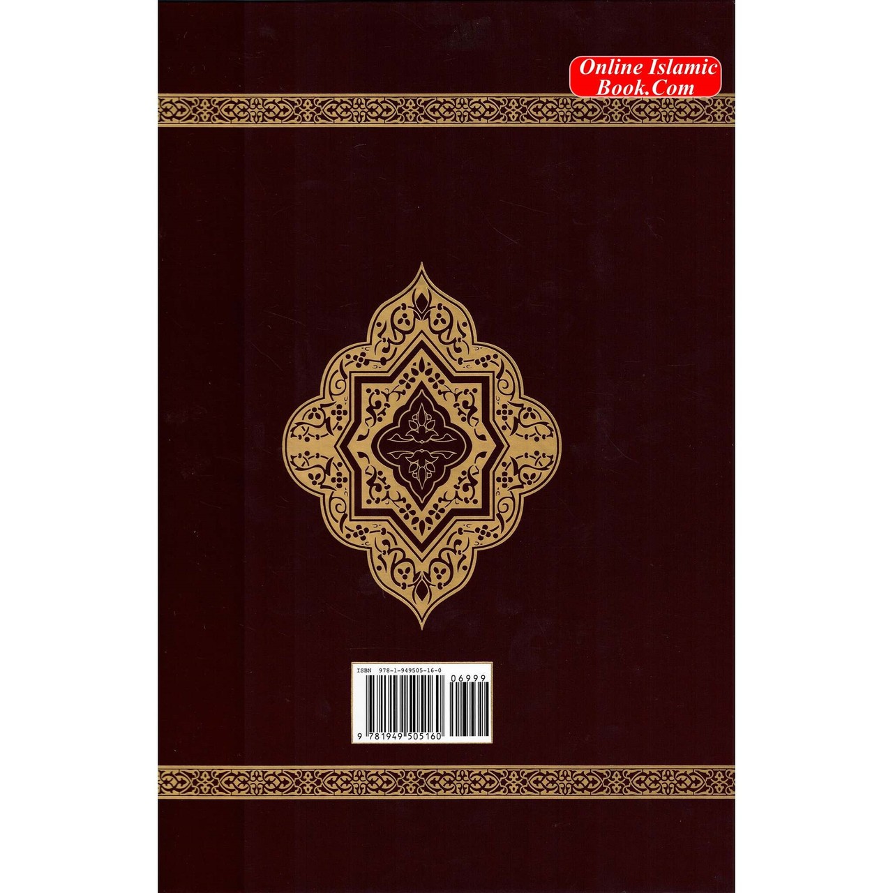 The Clear Quran – A Thematic English Translation Large Size