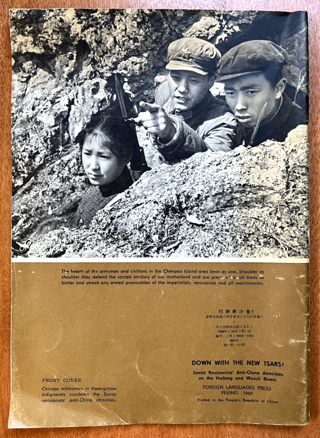 Down With the New Tsars! (Chinese anti-Soviet propaganda book, 1969, SC) VG