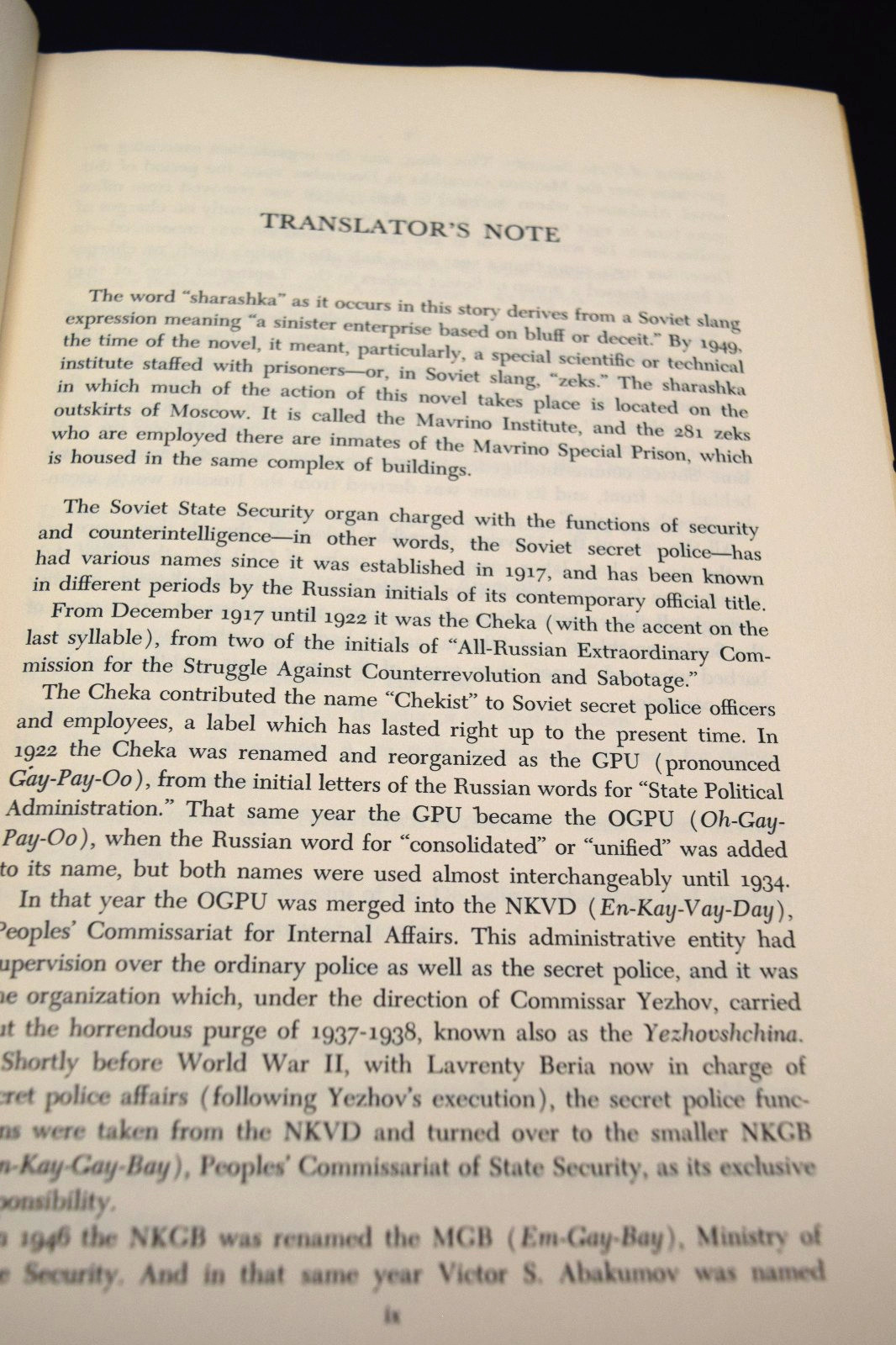 The First Circle Aleksandr I. Solzhenitsyn 1968 Stated First Edition HC/ DJ
