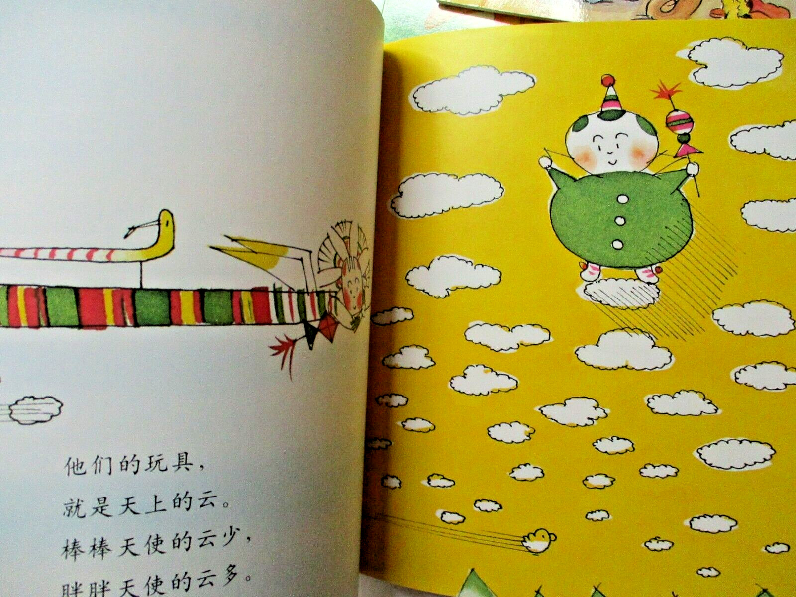 Lot of 20 Book in CHINESE LANGUAGE Picture Books for Young Children paperback