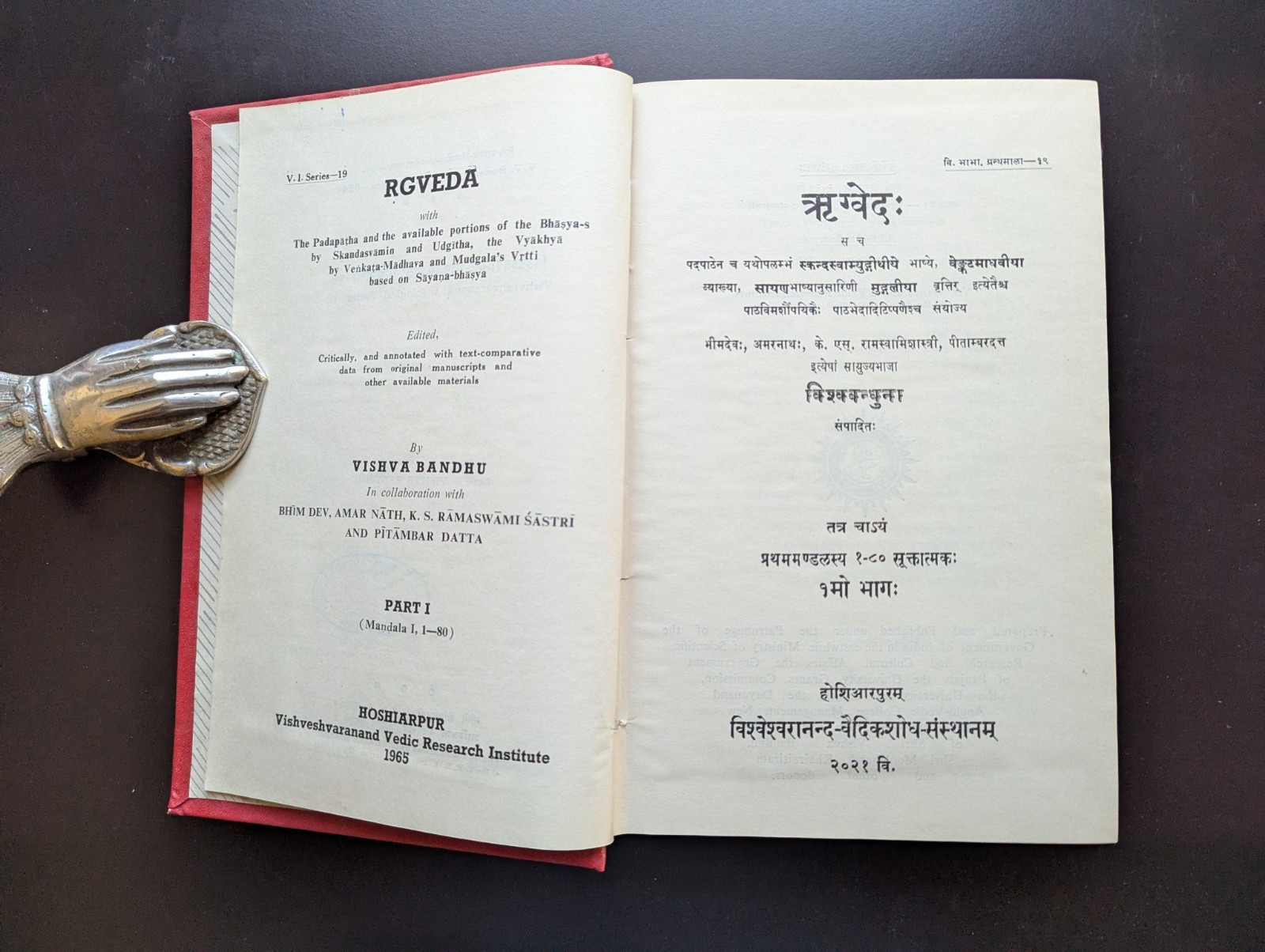 Rare Rgveda With Commentaries Vishva Bandhu 1965 Sanskrit 7 Of 8V Vedic Lot