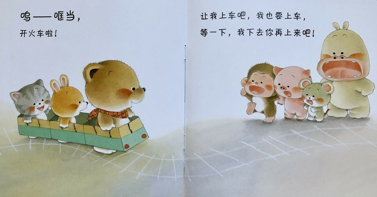 Baby Bear Picture Book Set of 15 Books, Simplified Chinese/小熊宝宝绘本新版(全15册)