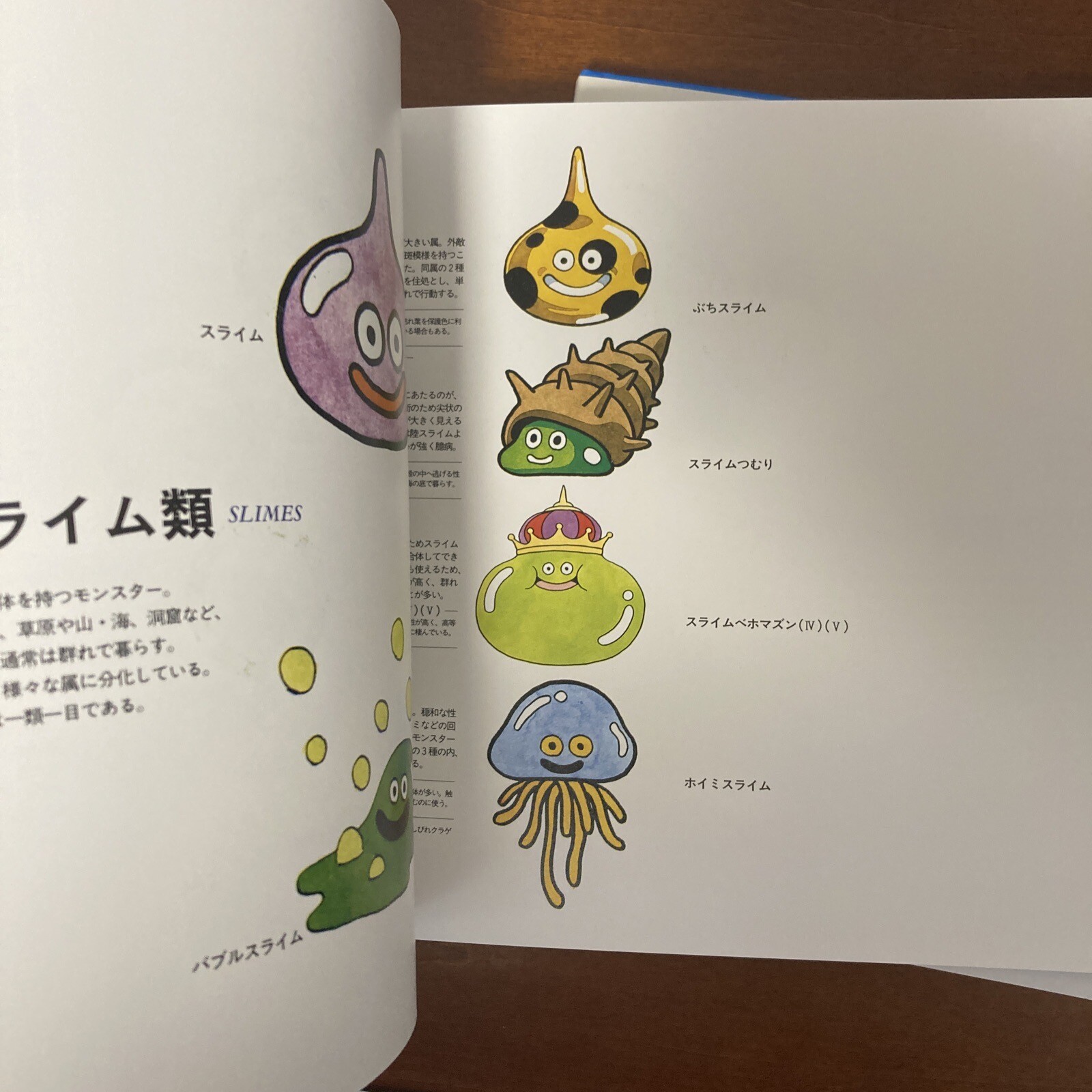 Akira Toriyama Illustrations Dragon Quest Monsters Art Book Set