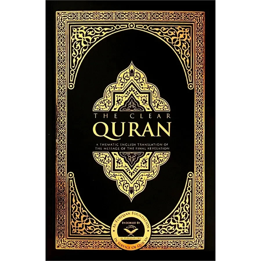 The Clear Quran Dr Mustafa Khattab Paperback Easy Dawah English Translation