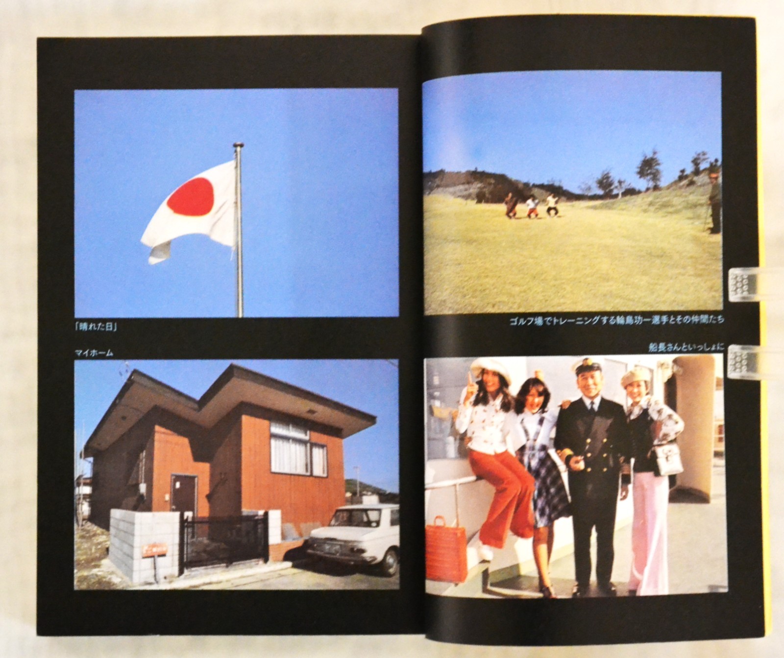 Nobuyoshi Arak Journey to Photography Essay and Art Mini Book 15.2×10.5cm P209