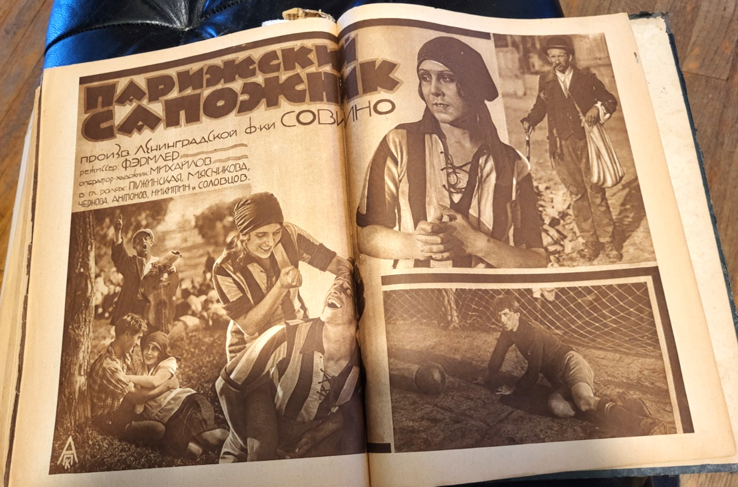 [Complete Annual Set] Sovetsky Ekran. Weekly Film Magazine. Nos. 1–52 for 1927.