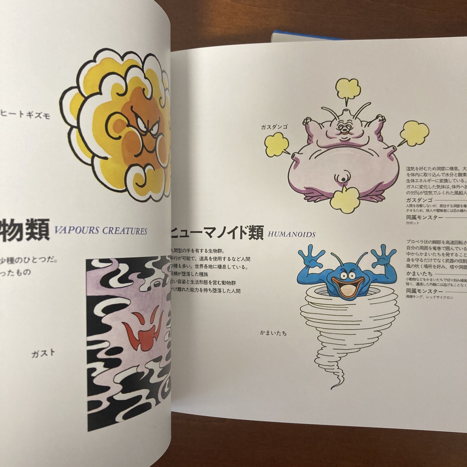 Akira Toriyama Illustrations Dragon Quest Monsters Art Book Set