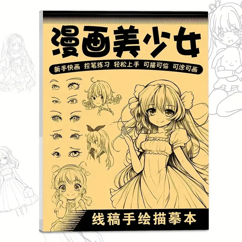 Anime Character Line Art Drawing Book for Beginners – 48 Pages of Simple Hand-Dr