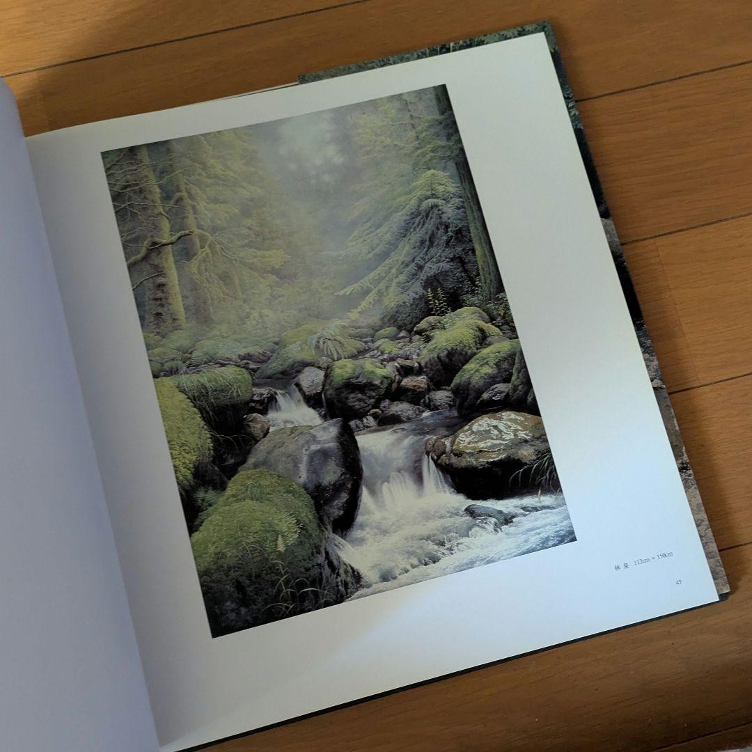Huang Youwei Watercolor Art Collection Book 138 Pages Landscape Paintings 2011