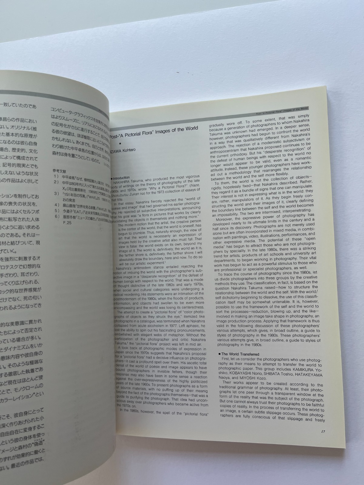 Japanese Contemporary Photography: Twelve Viewpoints ~ exhibition catalog 1990