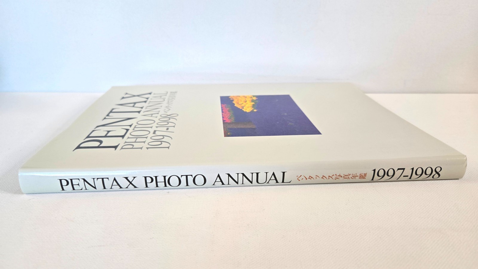 Pentax Photo Annual 1997 – 1998 Photography Book w/ Dust Jacket – Excellent Cond