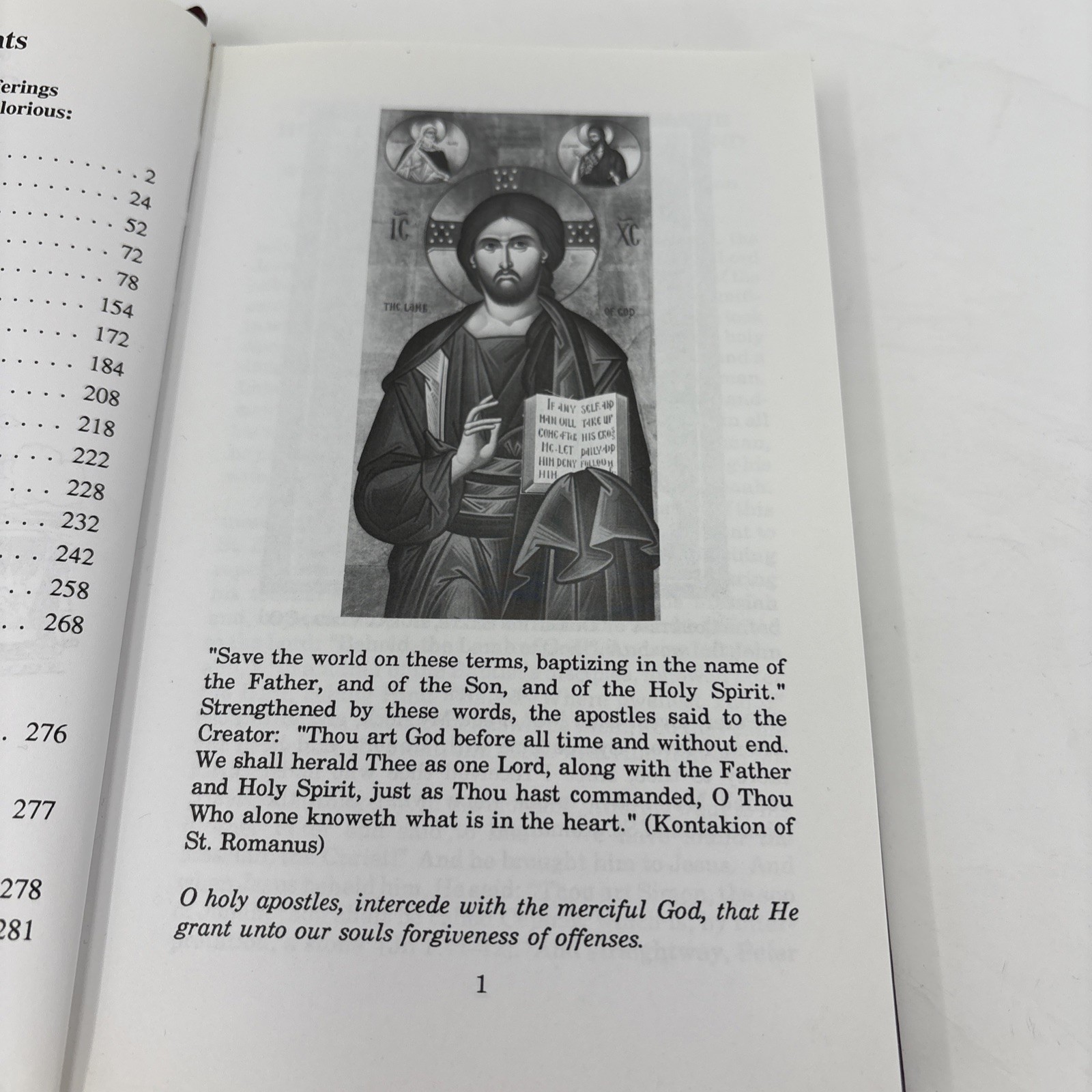 The Lives of the Holy Apostles