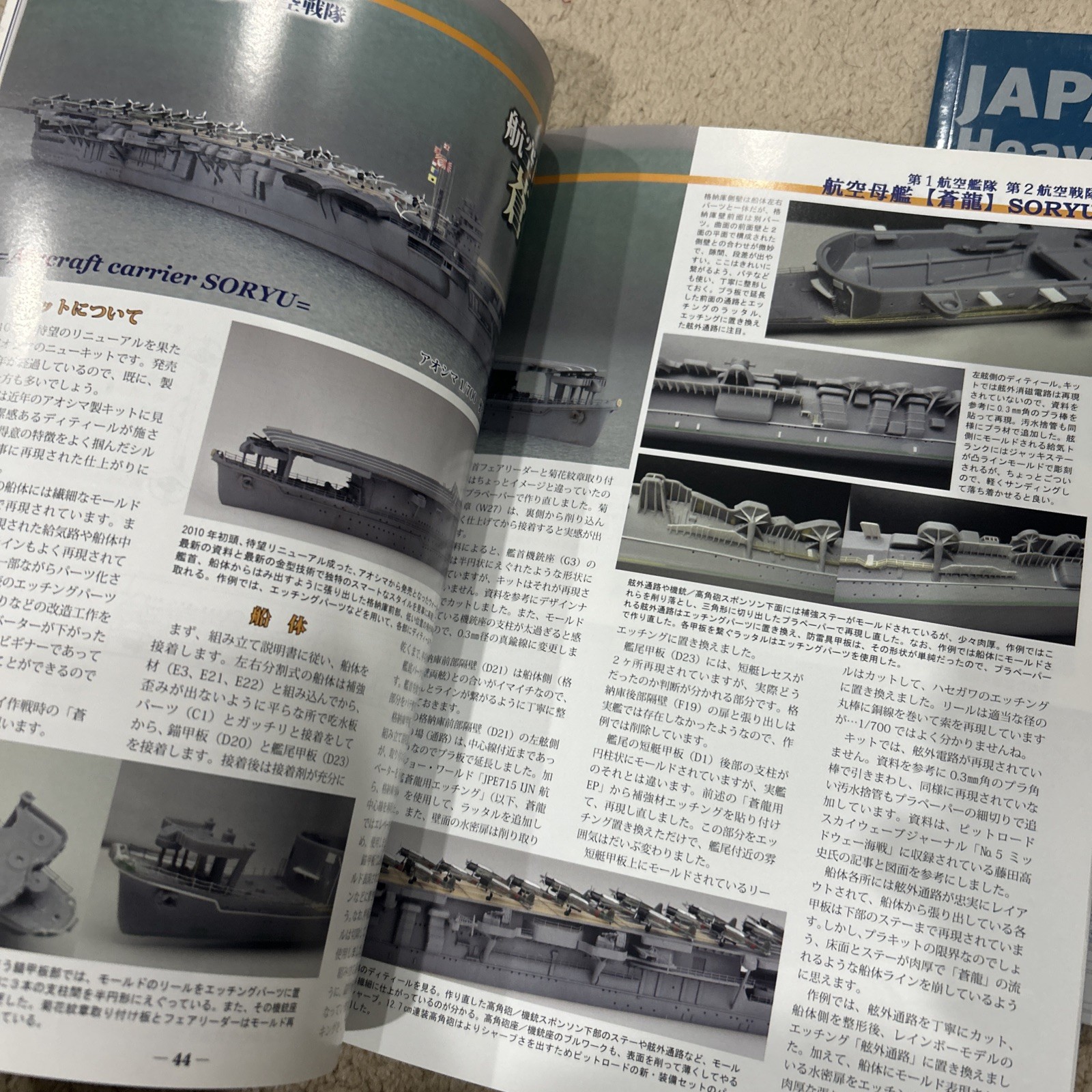 Japanese Navy Of WWII, Two Books