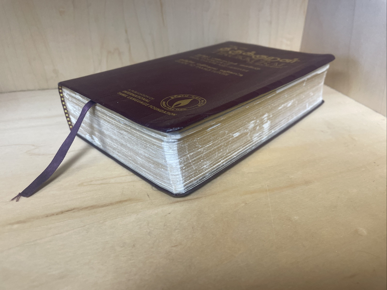 Tirukkural Handbook of Tamil Culture and Heritage 1st/1st 2000 Flex-Bound