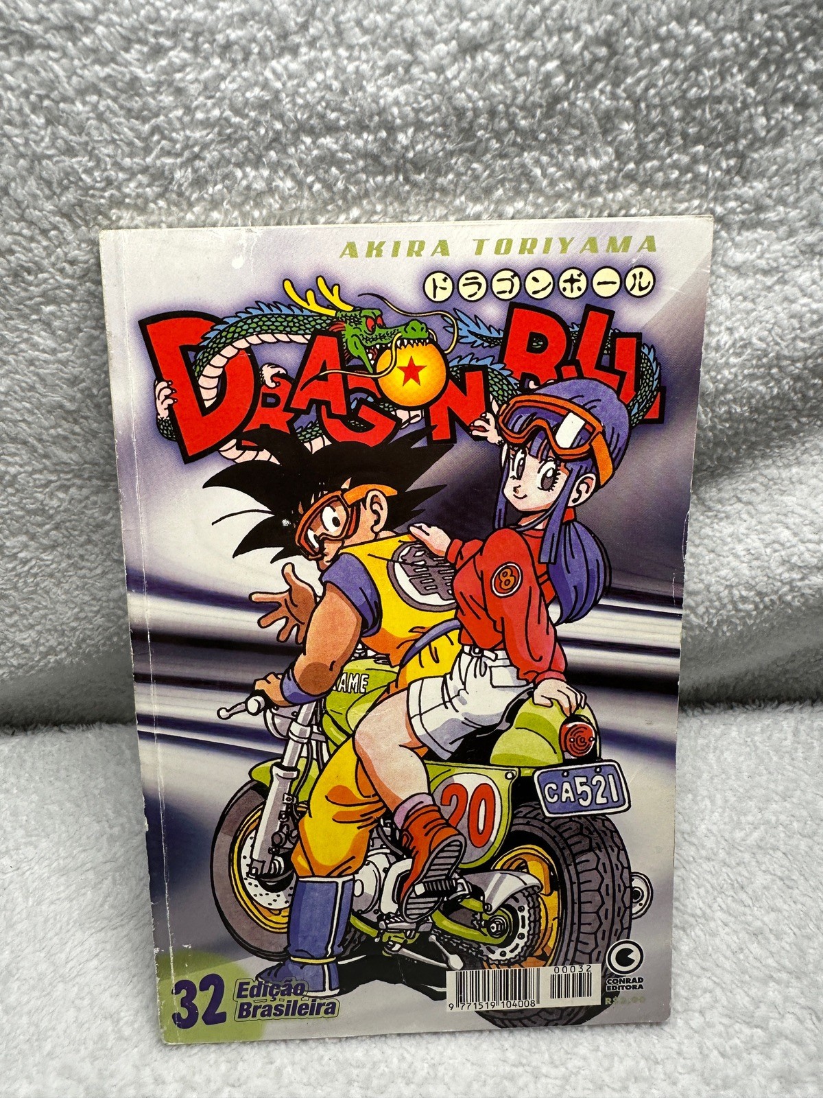 Dragonball 32 Akira Toriyama Anima Manga Used Condition Book