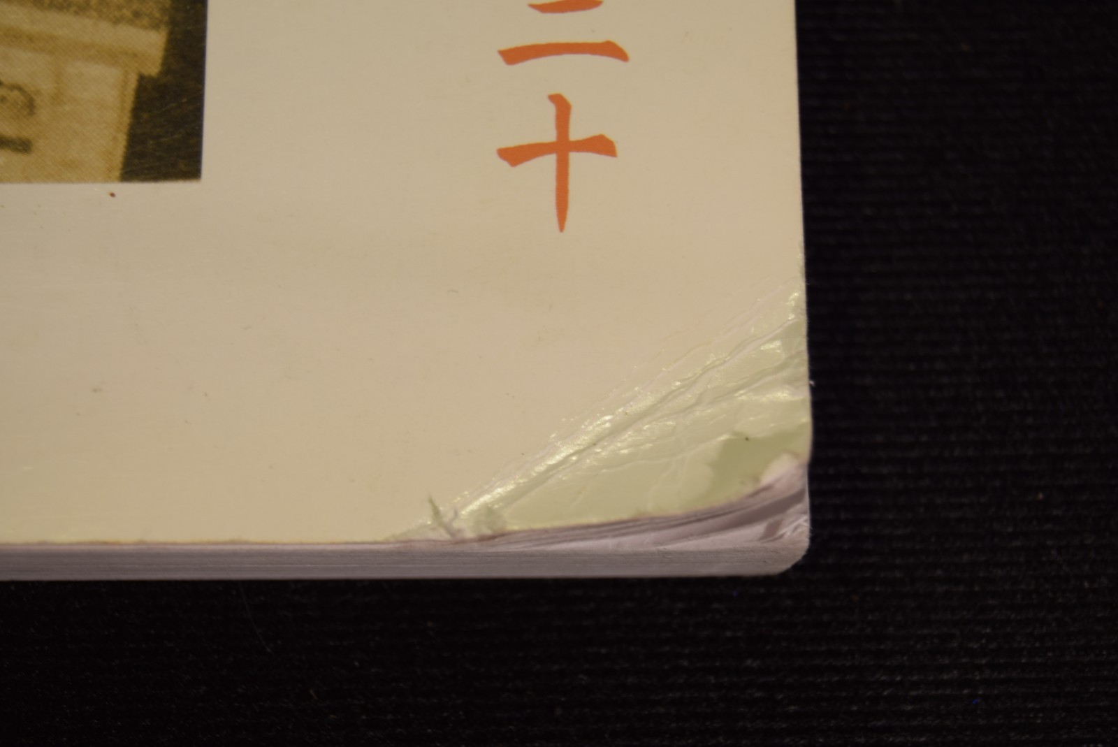 Japanese Swordsmiths 1868 to 1945 Book VGC Rare 1st Ed
