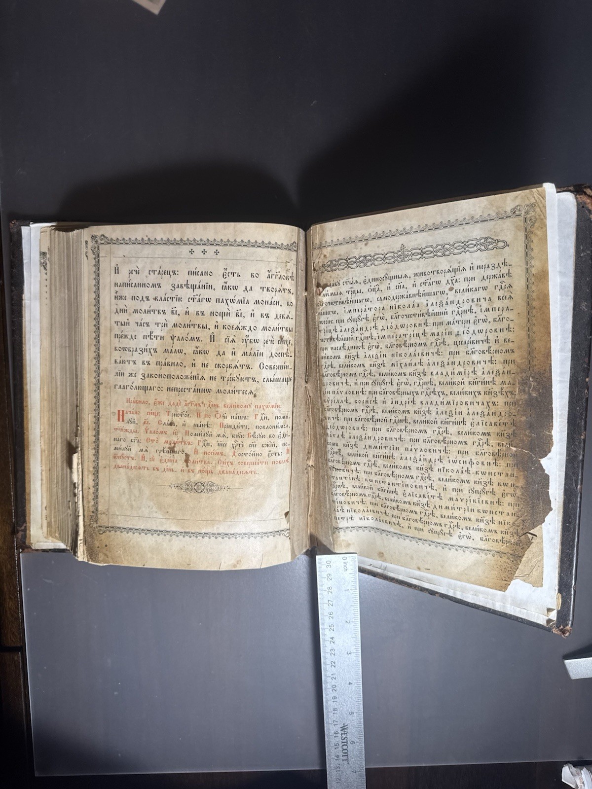 An ancient Russian psalter from the 19th century in Old Church Slavonic.