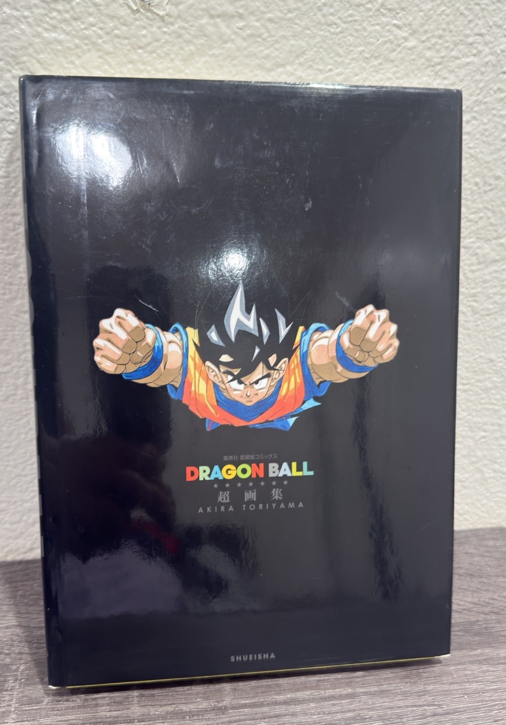 Dragon Ball Chogashu Super Art Book Akira Toriyama Japanese Import Shueisha