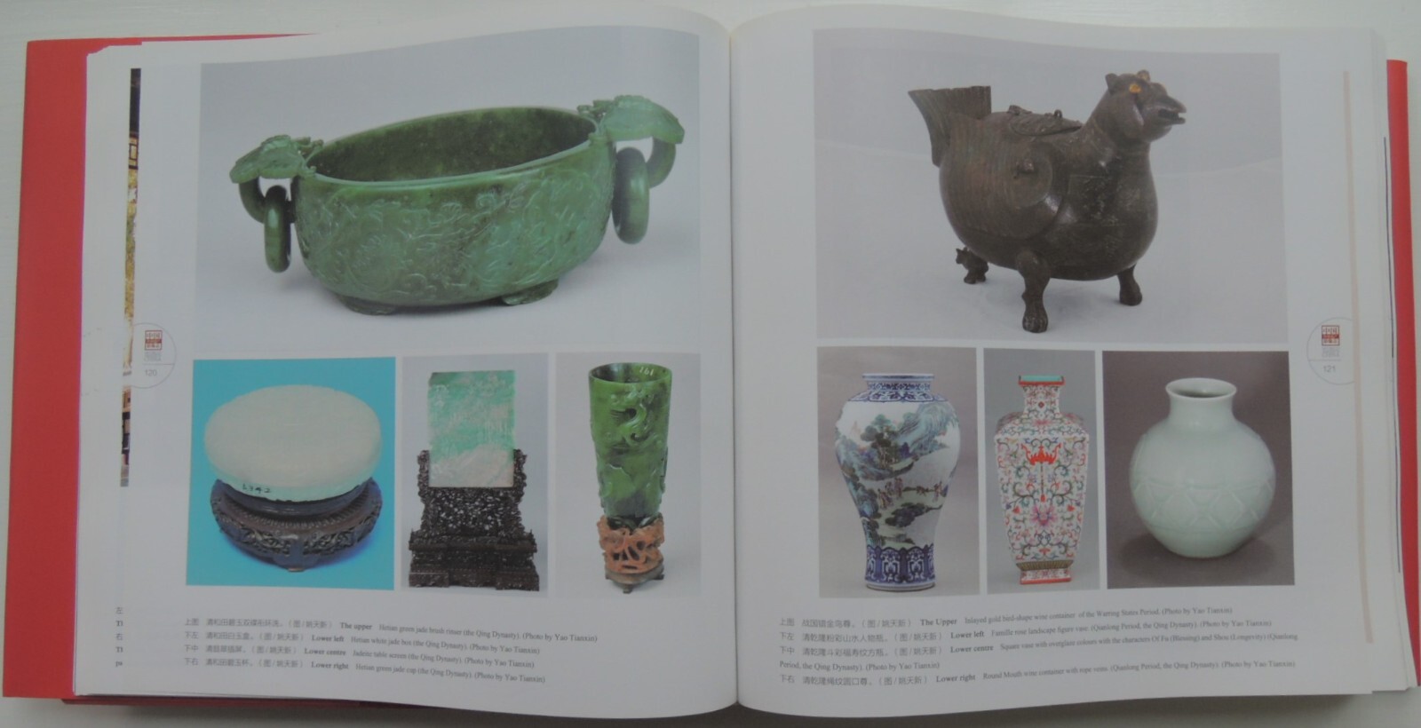 China World Heritage Sites photos, English-Chinese text, 864 pages, free postage