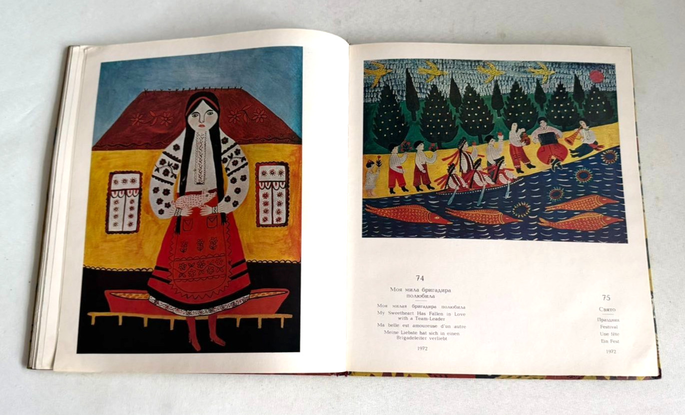 1989 Maria Primachenko Artist Prymachenko Ukraine Folk Naive Art Ukrainian book