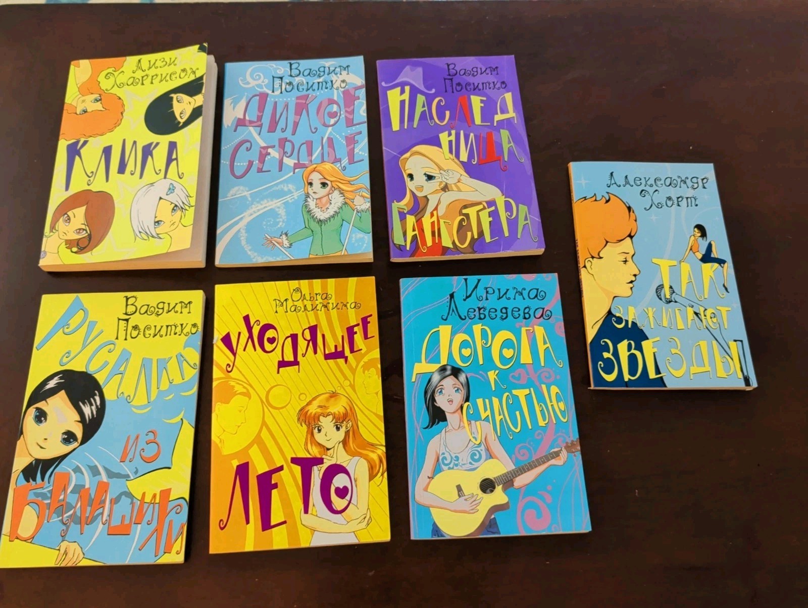 7 Russian Books written In Cryllic for Teens