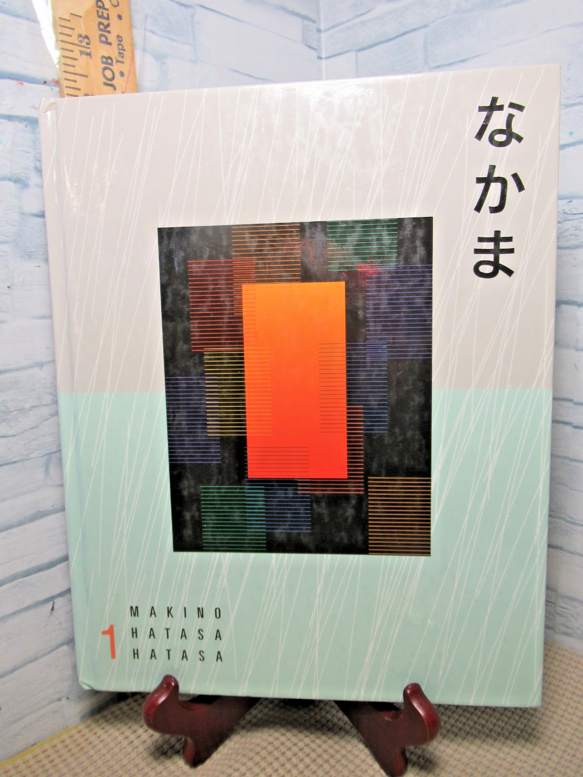 Nakama 1 Japanese Communication, Culture, Context / Hardcover / 1998