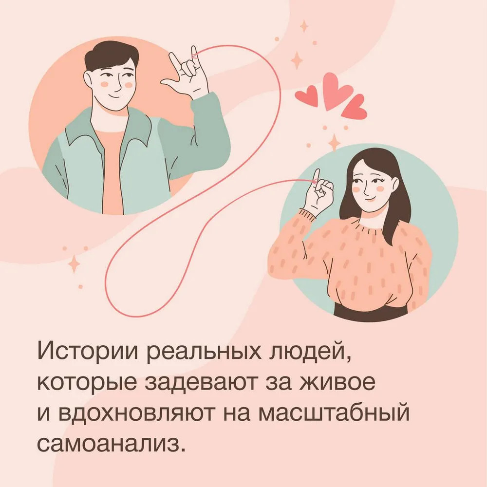 Любовь — не боль – ИННА ЛИТВИНЕНКО