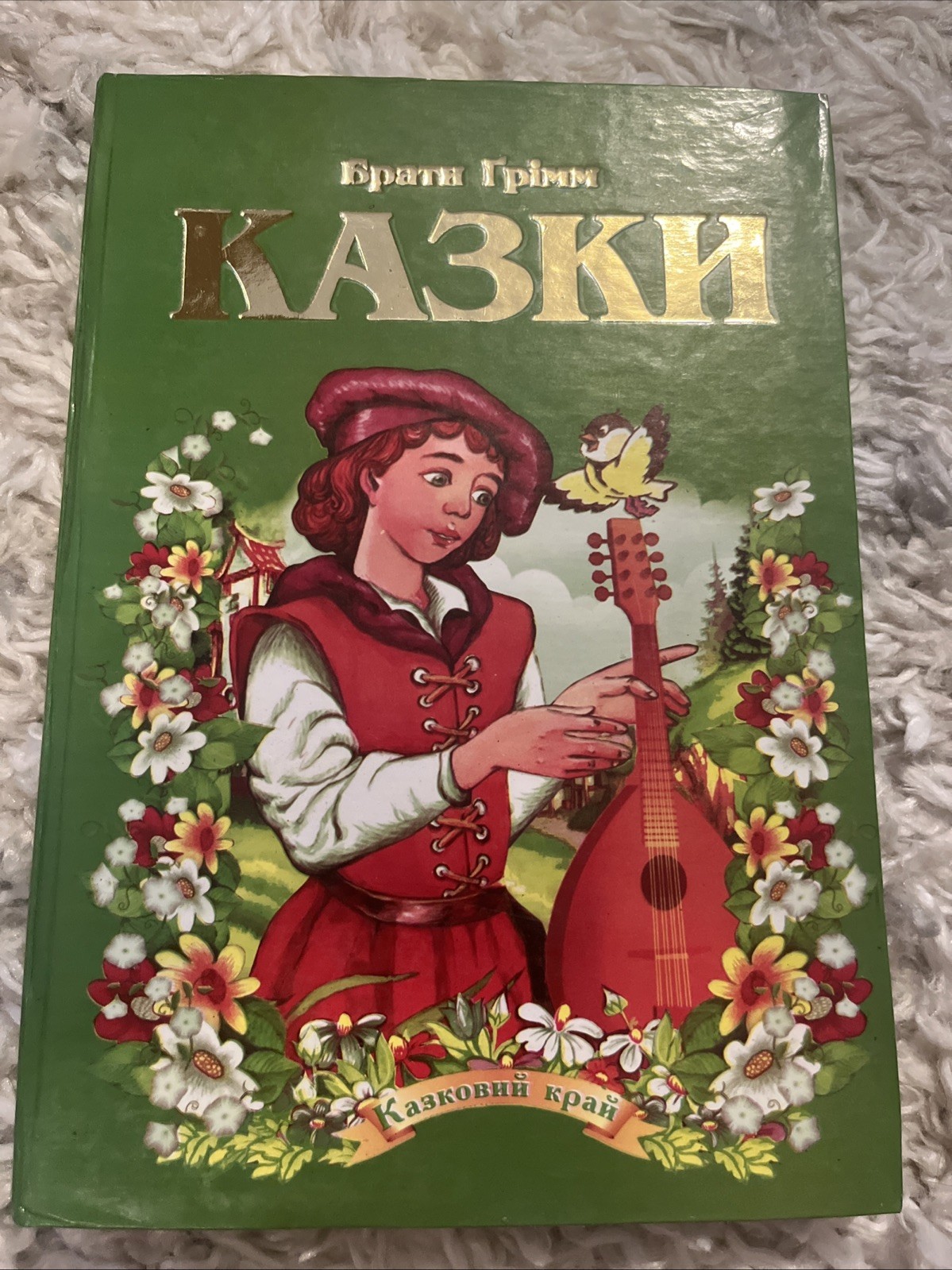 Book In Ukrainian Казки для дітей Брати Грімм Brothers Grimm Fairy