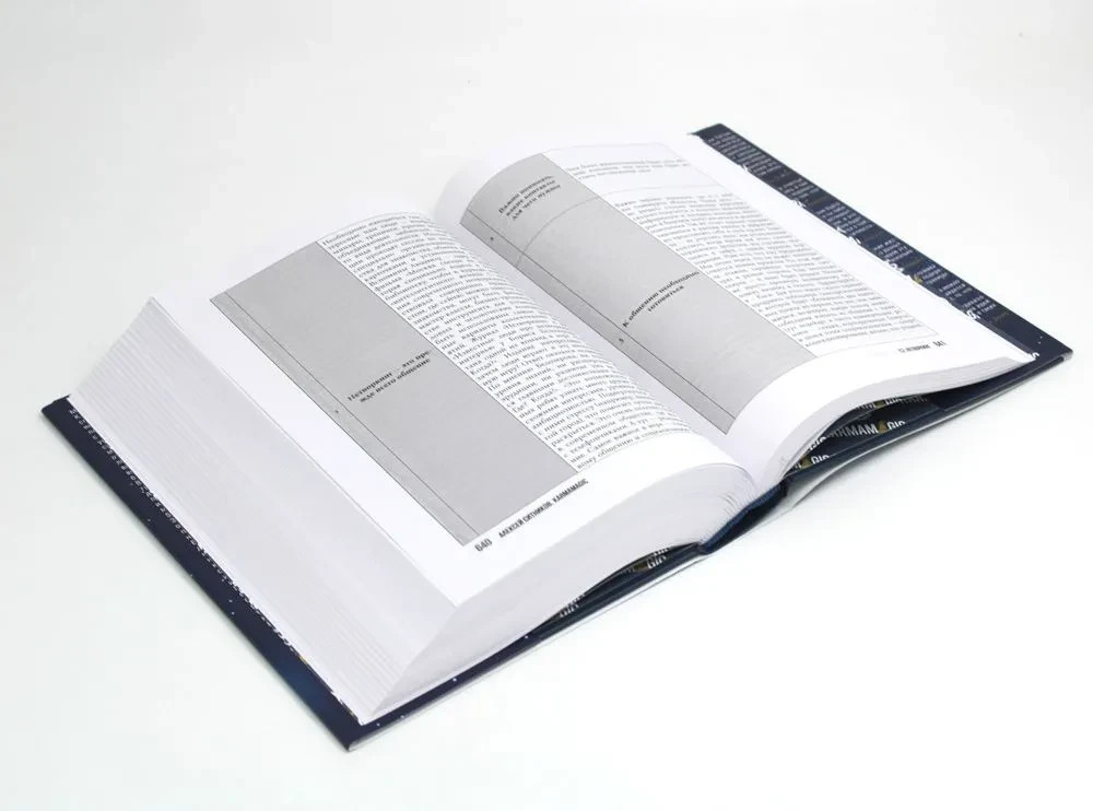 Karmamagic Book in Russian