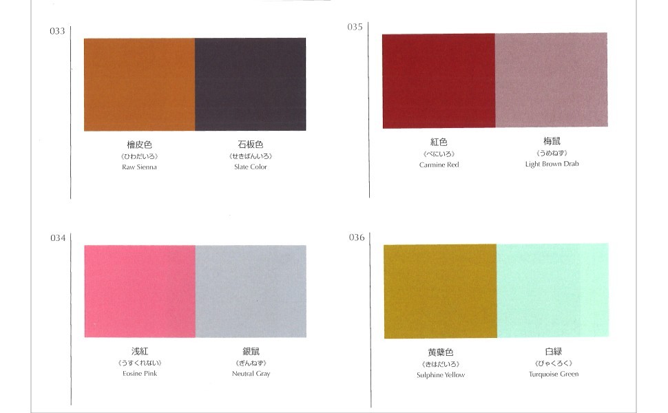 A Dictionary of Color Combinations Sanzo Wada Taisho Showa Palette Book Japan