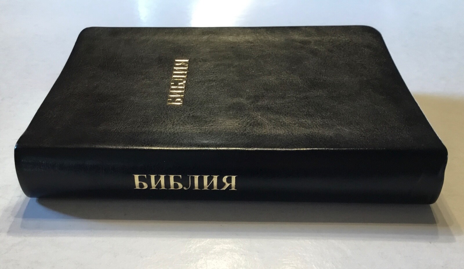 Russian Bible Synodal Version, Black Imitation Leather, Compact, Thumb